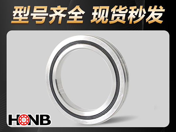 交叉滾子軸承 交叉滾子軸承