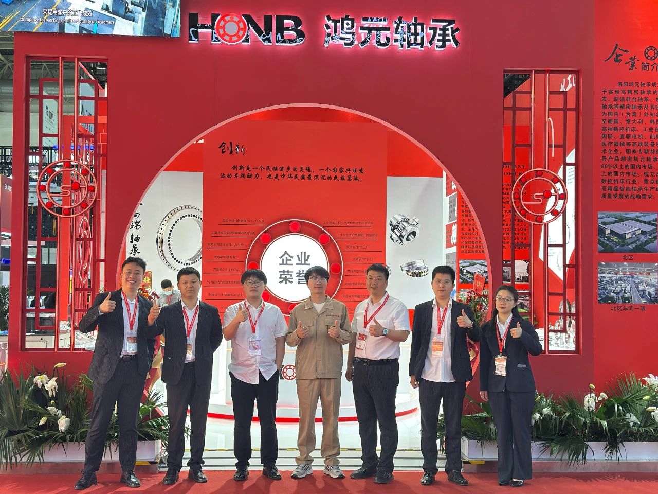 【展會(huì)直擊】鴻元軸承HONB閃耀CIMT2025，現(xiàn)場(chǎng)熱度持續(xù)攀升！